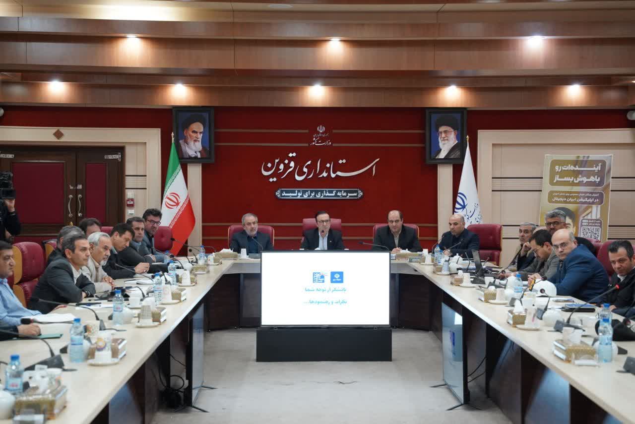 سازمان نظام صنفی رایانه‌ای قزوین دبیر گروه کاری تخصصی هوش مصنوعی استان شد