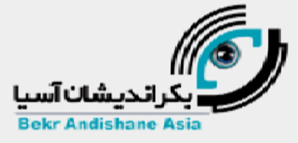 اعضای حقوقی - بکر اندیشان آسیا