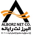 اعضای حقوقی - البرز نت رایانه