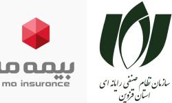فراخوان ثبت نام بیمه تکمیلی سازمان نظام صنفی رایانه ای