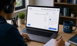 آغاز ثبت‌نام آزمون مشاوران فناوری اطلاعات در پنج حوزه تخصصی